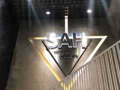 -SAH健身私教工作室(紫东店)