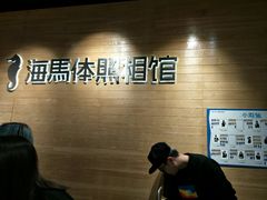 -海马体照相馆(重庆龙湖时代天街D馆店)