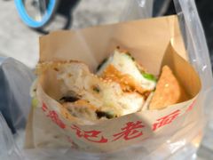 -潘记老面羌饼