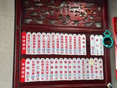 -美味斋(西北街店)