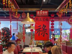 -禄鼎记·排队俩小时都要吃的酸菜鱼(石牌桥店)