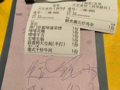 -天宝食坊·啫啫煲大排档(西华路店)