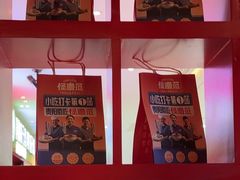 -怪噜范·老贵阳街头名小吃(鸿通城店)