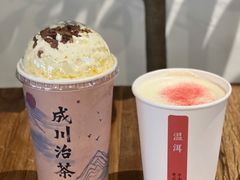 春江水暖-成川茶店·潮汕工夫浓茶(万象店)