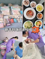 -养月堂中医养生月子会所(中心妇产店)