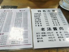 -鼎香润(德胜门内店)