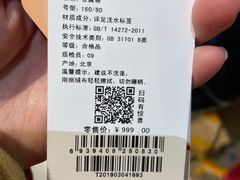 -探路者工厂店(宏福科技园店)