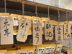 -嘉州鲜知味钵钵鸡(奎星楼店)
