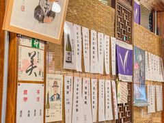 -酒肴一瓢·活贝料理·日本料理(三元桥·霄云路店)