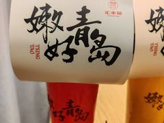 -汇丰苑·海鲜青岛菜(中山路大鲍岛店)