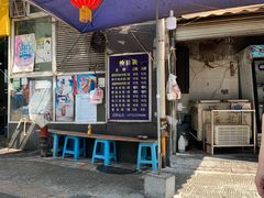 -越洋肖氏老米线(杨家坪店)