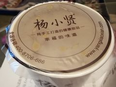 -杨小贤(东融国际影城店)