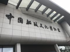 门面-中国船政文化博物馆