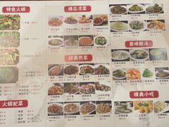 -榕江牛瘪牛肉火锅