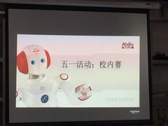 -能力风暴机器人编程中心