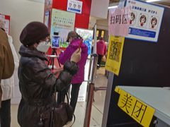 -物美超市(右安门店)