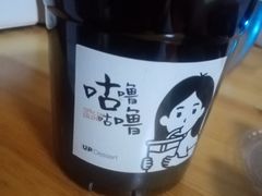-UP阿噗甜品