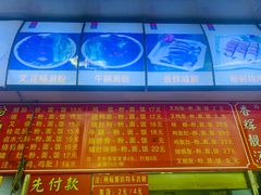 -香辉食馆(新兴路店)