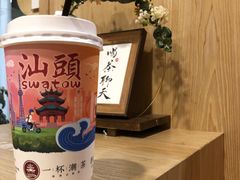 -一杯潮茶·专注潮汕茶饮(朝阳庄店)