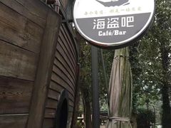 -杭州西湖风景名胜区-满觉陇四眼井