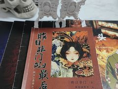 -戏精管理局·剧本杀·桌游·血染钟楼