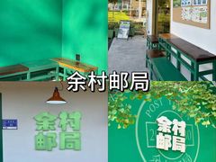 -老李家土菜馆·安吉地标美食