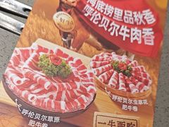 -海底捞火锅(泰安爱琴海店)