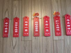 -桃源居(蠡园店)