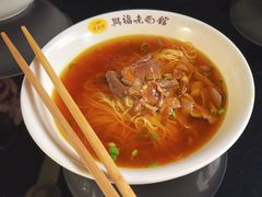 -兴福老面馆(寺路街店)