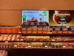 -墨茉点心局(国金街店)