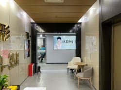 -北京炫美医疗美容