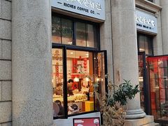 -富贵面包公司(运河店)