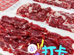 吊龙-杏花吴记牛肉火锅