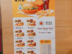 -麦当劳(金沙广场店)