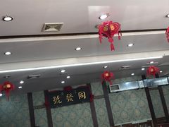 -同发号饭庄(复兴路店)
