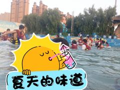 -奥帕拉拉水公园