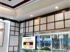 -伟记奥面馆(养育巷店)