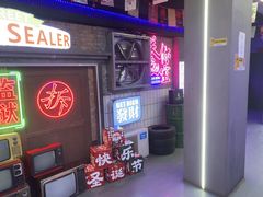 -关你鬼室大型密室逃脱(佛山创意园店)