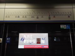 -车公庙(地铁站)