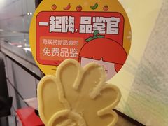 -海底捞火锅(连城广场店)