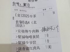 -聚福山莊·寻味顺德(北滘店)