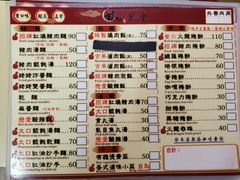 菜单-甘味食堂(素食料理/蔬食料理/恆春美食)
