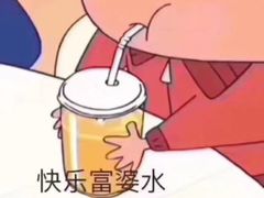 -囧吉香生蚝牛排馆(湖北路店)