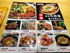 菜单-有红鸡毛店·川菜(抚琴夜市店)