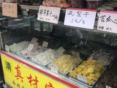 -戴记糖坊(西马路店)