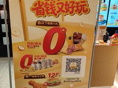 -麦当劳(鼓楼店)