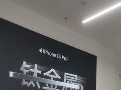 -Apple授权专营店(碧桂园里悦里店)