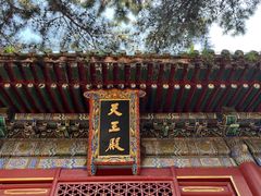 -潭柘寺景区