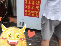 -丽华早点(大成路店)