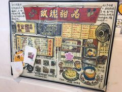 -玫瑰甜品(文明路店)